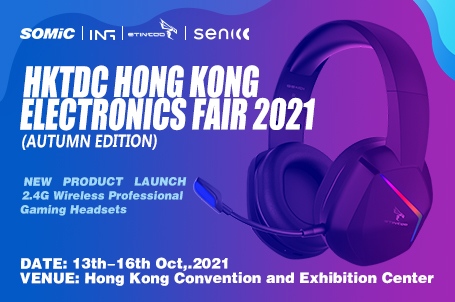  HKTDC Hong Kong Elektronik Fuarı (Sonbahar  Baskı) 2021 